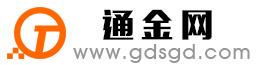 洞头通金宝